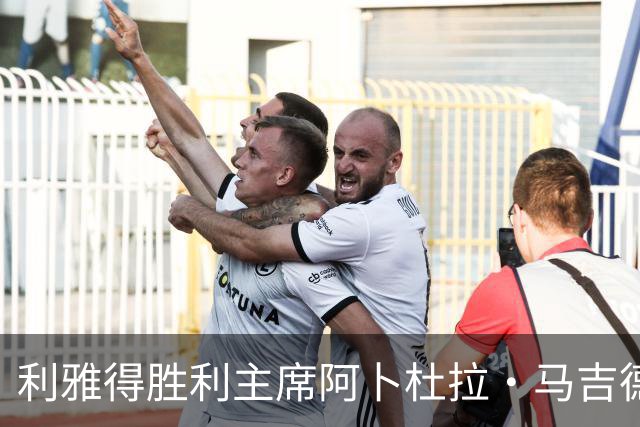 利雅得胜利主席阿卜杜拉·马吉德：出于个人工作原因不再继续留任